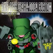 SD高达 G-GENERATION No.06 居拉・德卡改