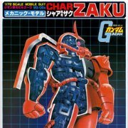 1/72 メカニックザク