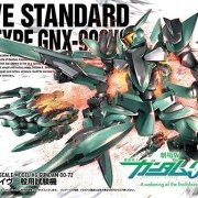HG00#72 1/144 剧场版 机动战士高达00：先驱者的觉醒 勇者式一般用试验机