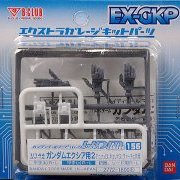 ハイディテールマニピュレーター HDM156