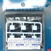 ハイディテールマニピュレーター HDM201