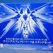 ROBOT魂 -ロボット魂-〈SIDE MS〉 强袭自由高达用 云古エフェクトパーツ＆スタンドSET（魂ウェブ限定）