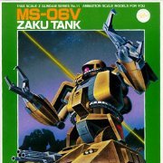 機動戦士Z高达 MSV 1/144 ザクタンク