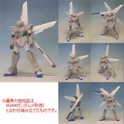 1/144 c.o.v.e.r.-kit 機動新世紀高达Ｘ ＧＸビット（HGAW高达Ｘ対応）