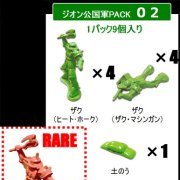 並ベストショー 高达 机の上が一年戦争になる？！ ジオン公国軍PACK 02