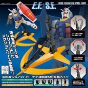 アクションベース1 連邦軍Ver.