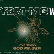 HY2M-MG GF13-017NJ II G GUNDAM ゴッドフィンガー