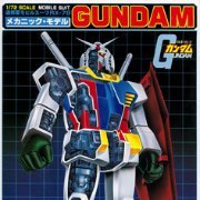 1/72 メカニック高达