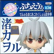 ぷちえう゛ぁ DEPORMATION MANIC第参弾 レイ(次女)/アスカ/カヲル 3種SET(EVA) 