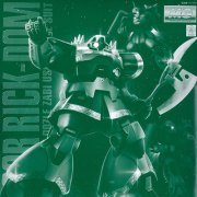 MG 1/100 MS-09R 德茲鲁・扎比専用卡多（プレミアムBandai限定）