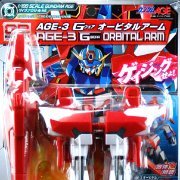 高达AGE ゲイジングビルダー系列 高达AGE-3 Gウェア オービタルアーム