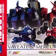 ROBOT魂 -ロボット魂-〈SIDE MS〉拜叶特＆麦丘留士 （魂ウェブ限定）