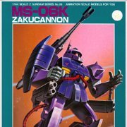 機動戦士Z高达 MSV 1/144 ザクキャノン