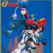 機動武闘伝G高达 1/144 ハイパーモードバージョン 高达マックスター