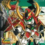 BB戦士 龍神導師仁宇(龙ジンドウシニュー)