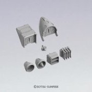 ビルダーズパーツHD MSバーニア03