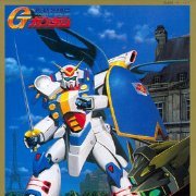 機動武闘伝G高达 1/144 ハイパーモードバージョン 高达ローズ 