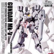 ROBOT魂 -ロボット魂-〈SIDE MS〉高达Mk-V（連邦カラー）（魂ウェブ限定）