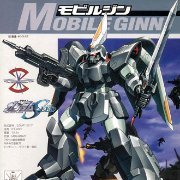 1/144 モビルジン