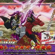 SD高达 三国伝 騎馬ブ丽香ー 呂布托尔吉斯+赤兎馬 組み立てキット