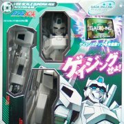 高达AGE ゲイジングビルダー系列 Gエグゼス