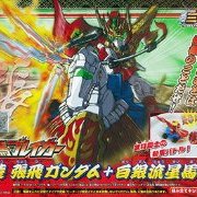 ＳＤ高达 三国伝 騎馬ブ丽香ー 雷装 張飛高达＋白銀流星馬 組み立てキット