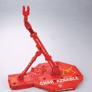 アクションベース1 シャアver.