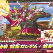 ＳＤ高达 三国伝 騎馬ブ丽香ー 紅蓮装 曹操高达＋絶影 組み立てキット