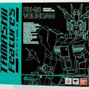 ROBOT魂 -ロボット魂-〈SIDE MS〉 ν 高达（サイ可弗利ーム発動Ver.） （魂フィーチャーズvol.5、魂ウェブ抽選販売 限定）