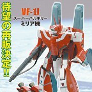 超时空要塞マクロス 1/48 完全変形版系列 VF-1J スーパーバルキリー 米莉雅机