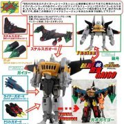 BRAVE合金 ガイゴー 通常版 ノーマルカラーバージョン