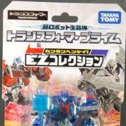 变形金刚プライム EZ-16 ウルトラマグナス