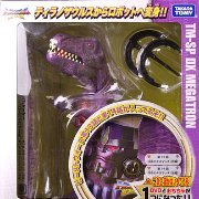 变形金刚 ビーストウォーズ ＴＭ－ＳＰ ＤＸメガ特朗