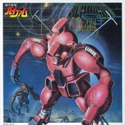 银河漂流拜法姆 1/144 レコンタイプ