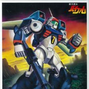 银河漂流拜法姆 1/100 スリング・パニアー付き拜法姆