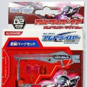 滑板战士 强化武器系列02 アムドライバーギア ラグナVer.