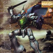 MG 1/35 ダンバイン