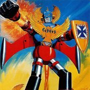 合体ロボット No.01 アトランジャー