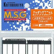 M.S.G モデリングサポートグッズ E105B メガネフレーム４・黑