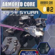 V.I.系列 アーマード・コア アームユニット02 蓝色メタルVer.