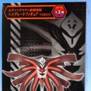 EVA新剧场版 ハイグレードフィギュア -VERSUS- 第10の使徒 （EVA） 
