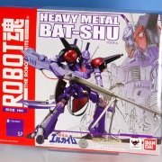 ROBOT魂 -ROBOT魂- 〈SIDE HM〉 バッシュ（魂ウェブ限定）