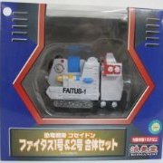 ディフォルメカ 恐竜戦队コセイドン フェイタス１号＆２号合体SET