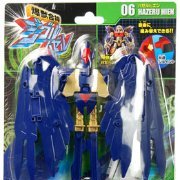 爆獣合神ジグルハゼル ハゼルヒエン