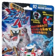 爆獣合神ジグルハゼル ハゼルサゴジョウ