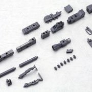 M.S.G モデリングサポートグッズ ヘヴィウェポンユニット MH01 ス特朗グライフル