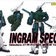机动警察パトレイバー 1/60 英格拉姆Special