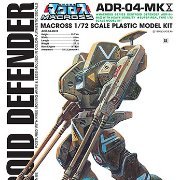 超时空要塞Macross 1/72 対空用Destroid ディフェンダー