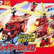 VooV（ブーブ） レスキュー合体！！ ファイヤー甲罗