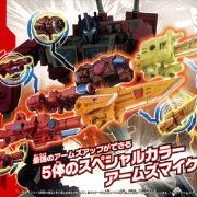 变形金刚プライム AMW13 アームズマイクロン 最强5体SET アドバンスドスターSABER